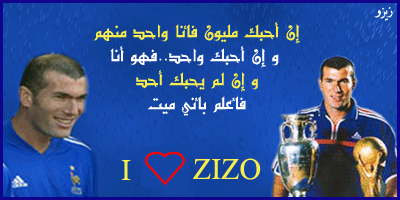 zizo